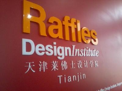 雕刻字