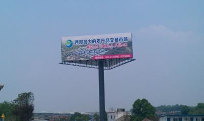 戶外大型廣告